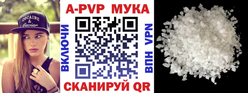 мориарти наркотические препараты  кракен tor  A-PVP СК КРИС  Ильский  цены наркотик 