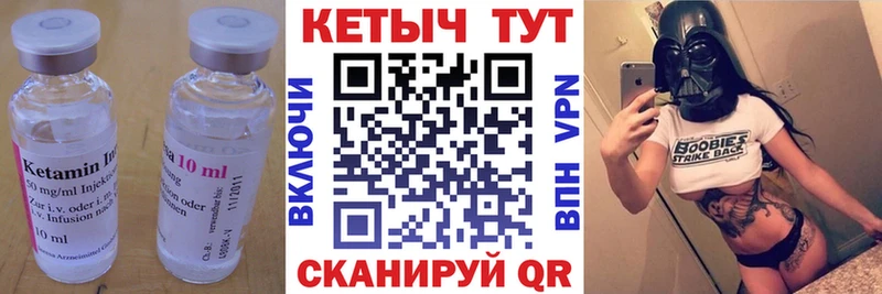 кракен вход Ильский Кетамин ketamine как найти наркотики