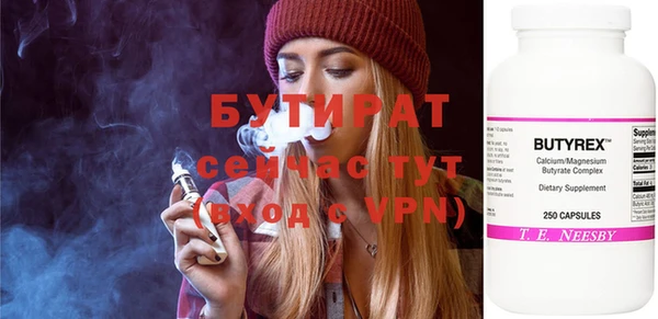 стафф Абаза