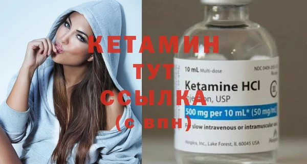 бошки Абдулино