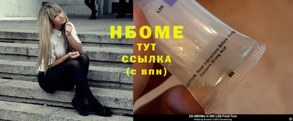 стафф Абаза