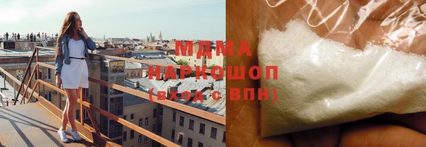 стафф Абаза