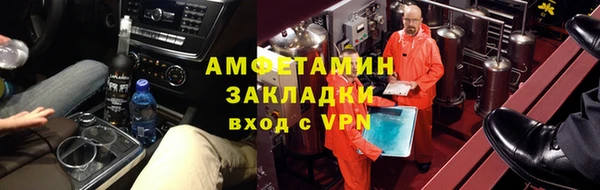 стафф Абаза