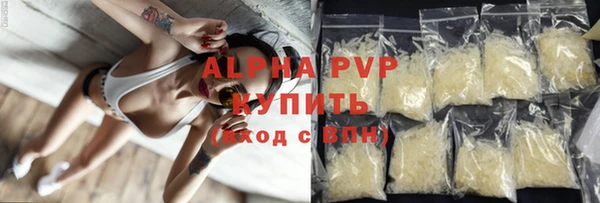 бошки Абдулино