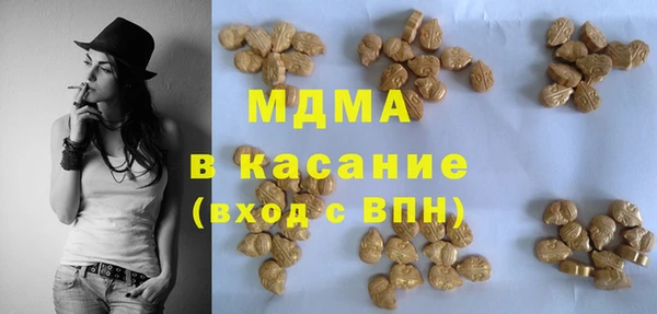 стафф Абаза