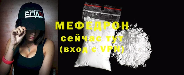 стафф Абаза