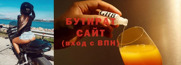 стафф Абаза
