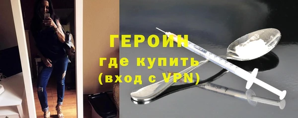 героин Абинск
