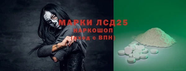 стафф Абаза