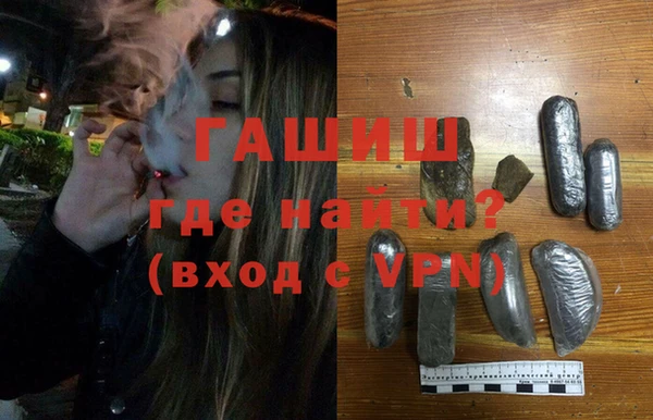 бошки Абдулино