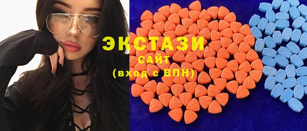 стафф Абаза