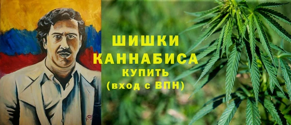 бошки Абдулино