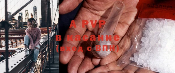 героин Абинск