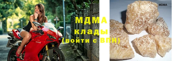 бошки Абдулино