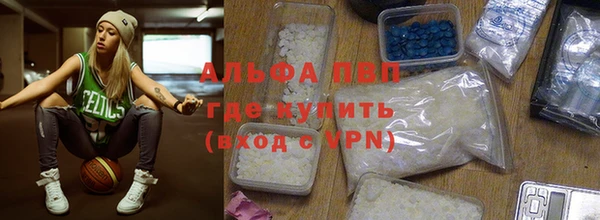 стафф Абаза