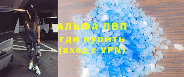 стафф Абаза
