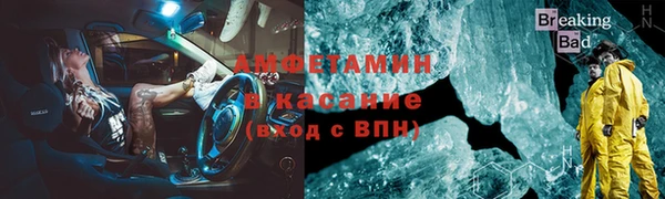 героин Абинск