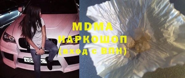 бошки Абдулино