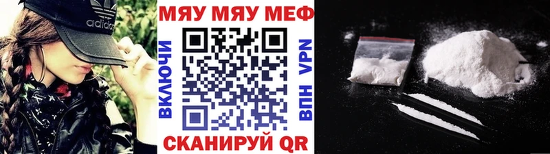 Меф VHQ  наркошоп  Ильский 