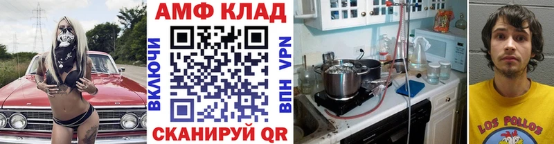 МЕТАМФЕТАМИН витя  Ильский 