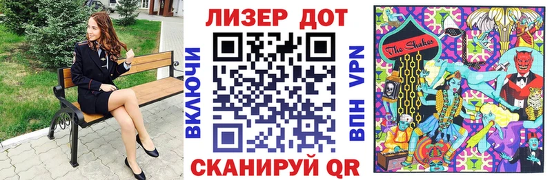 Марки N-bome 1500мкг  Ильский 